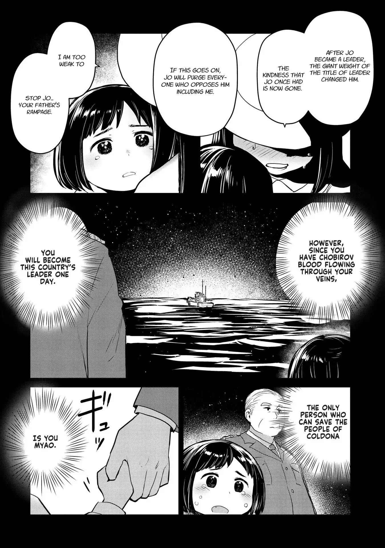 Oh, Our General Myao Chapter 24 4